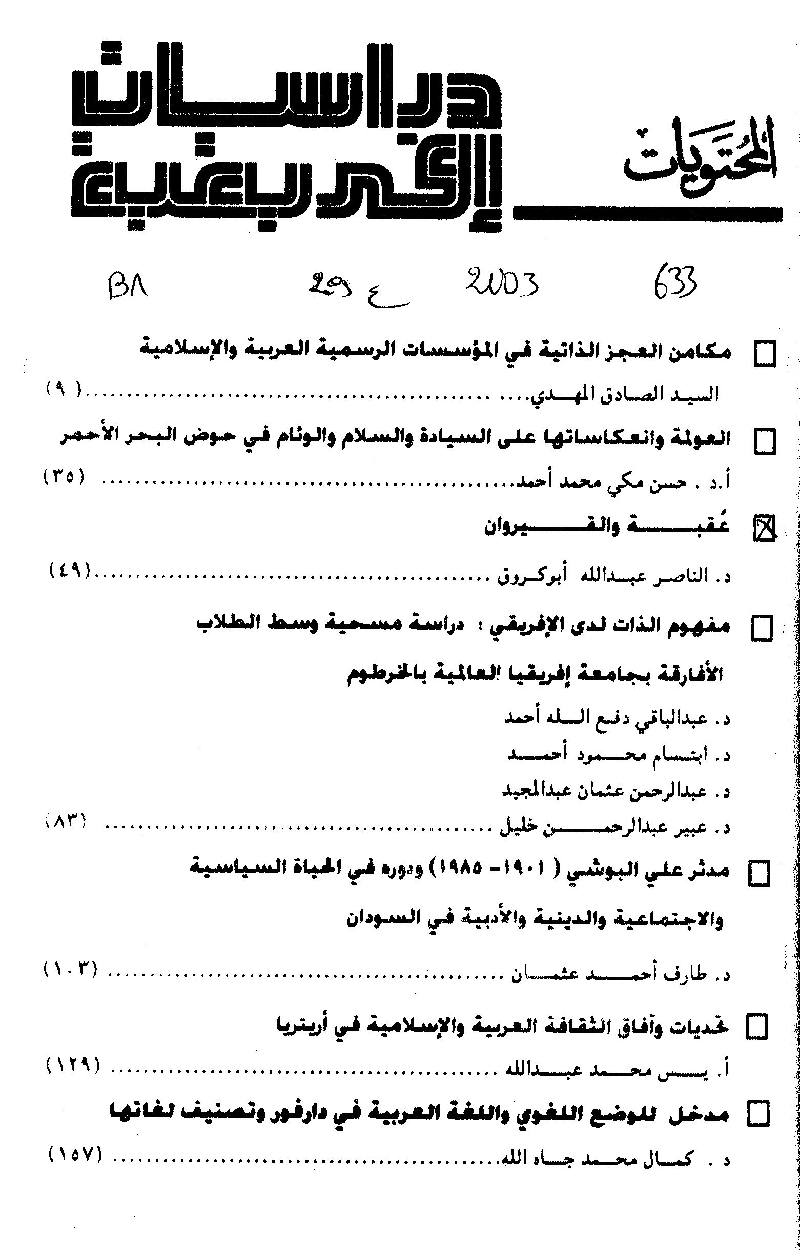 Thumb-1