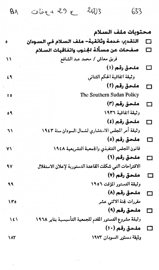 Thumb-1