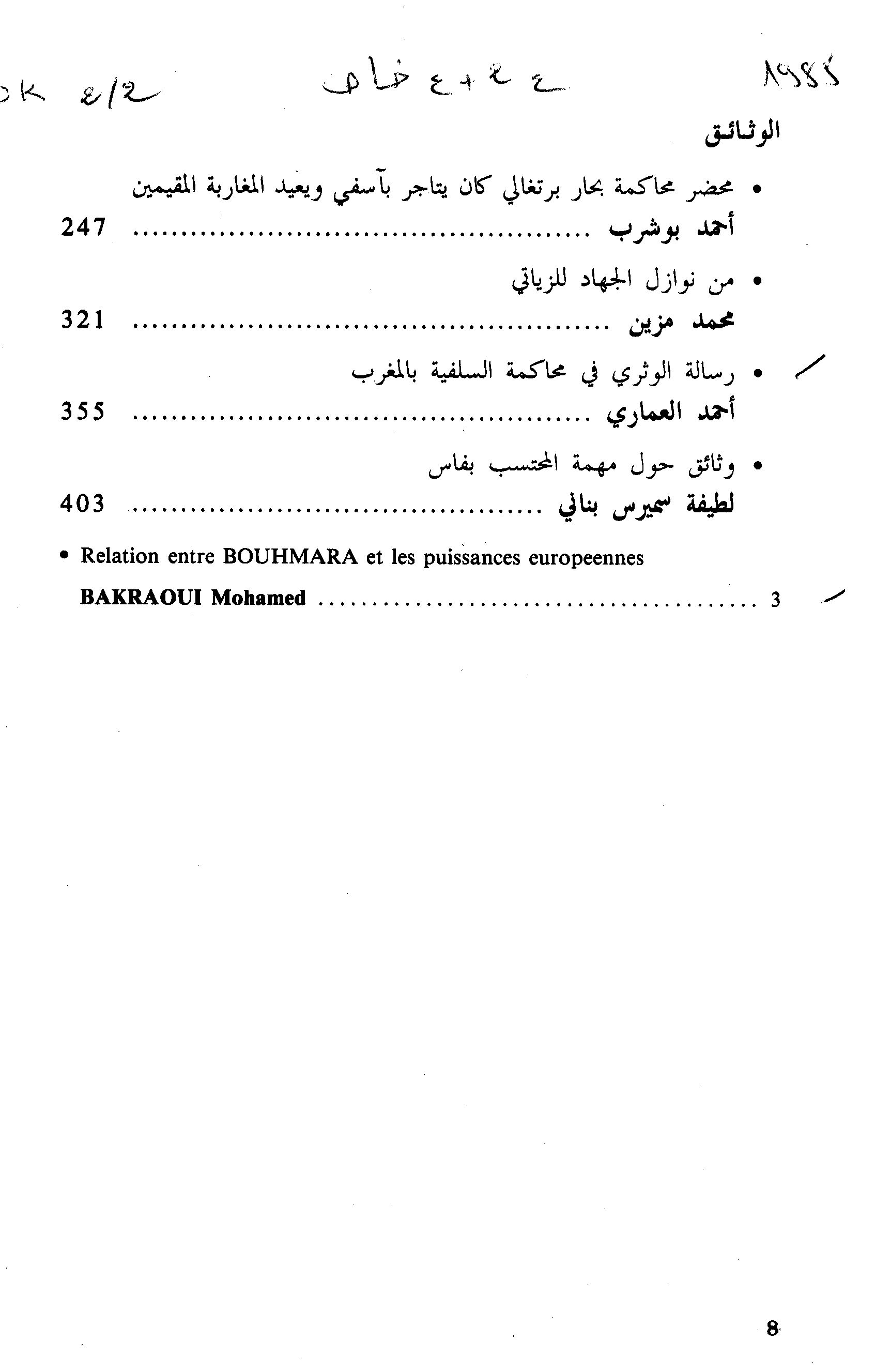Thumb-2