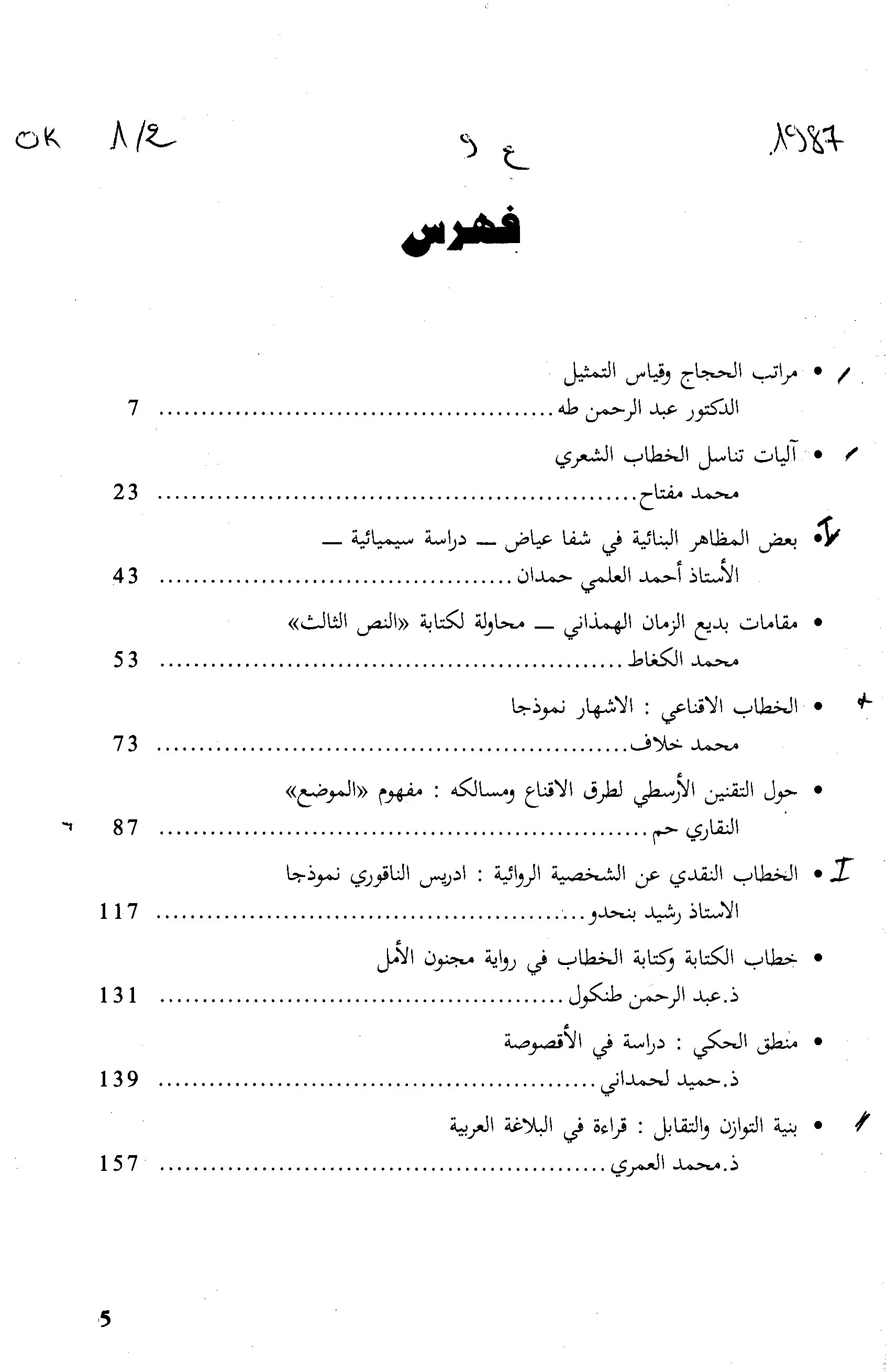 Thumb-1