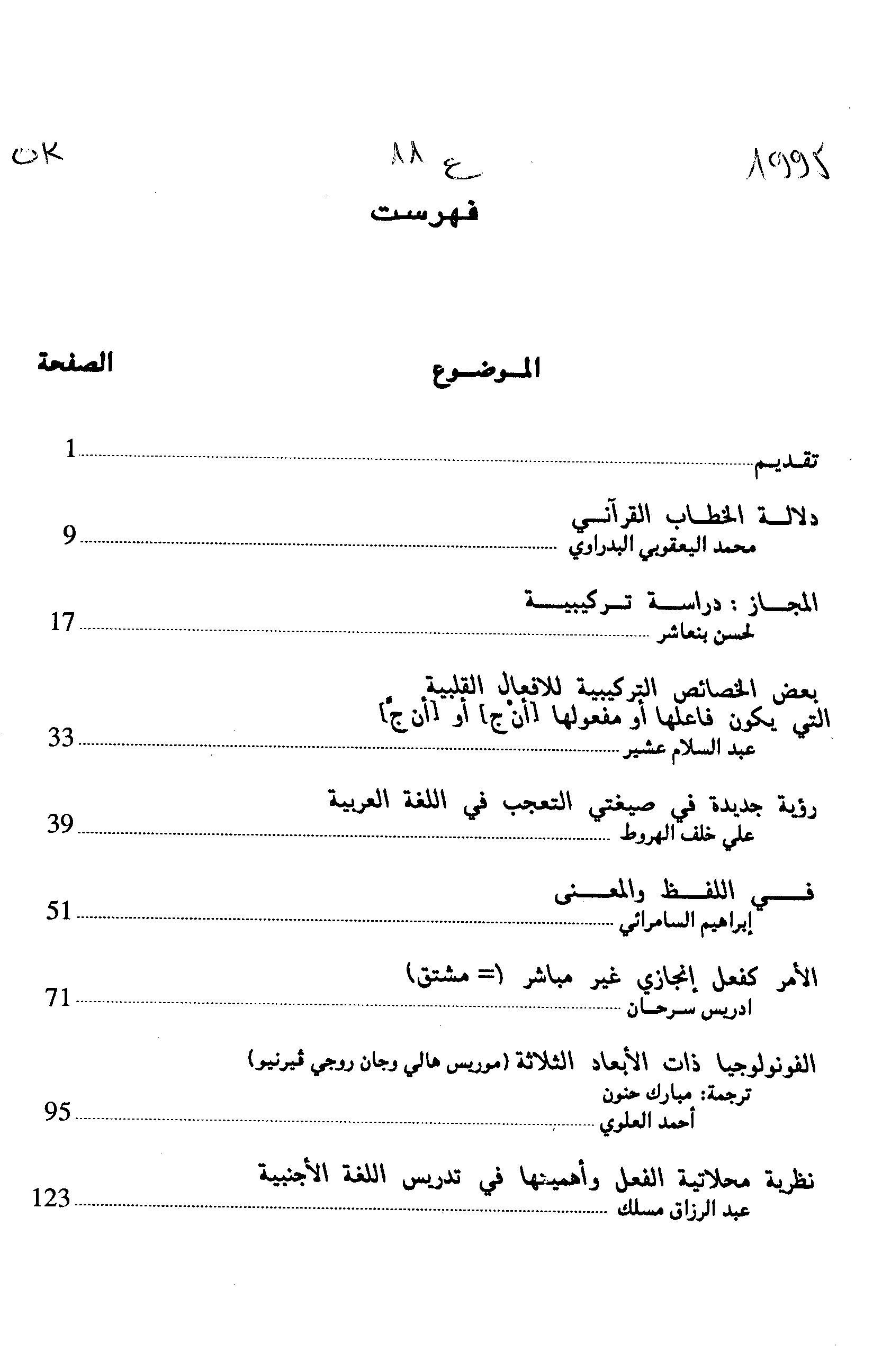Thumb-1