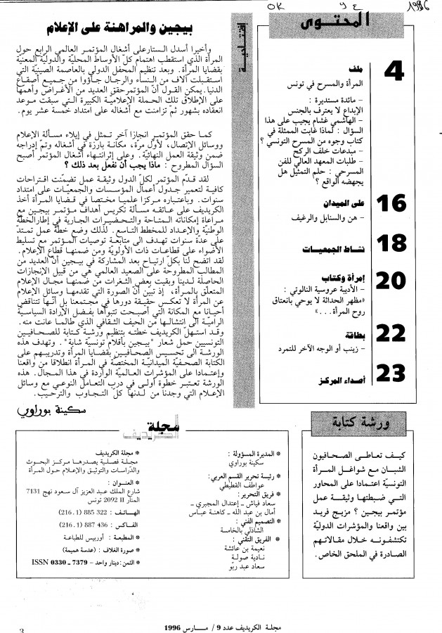 Thumb-1
