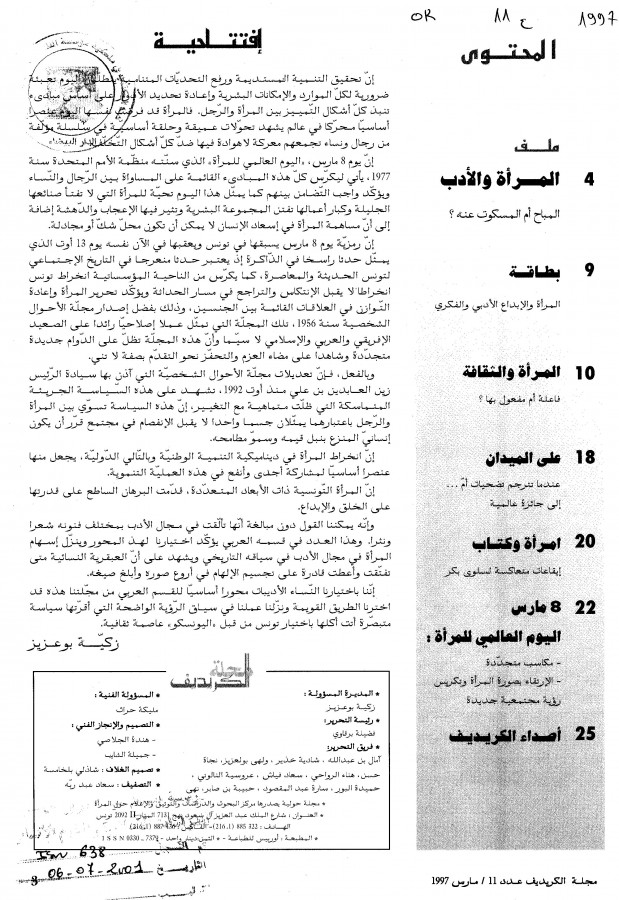 Thumb-1