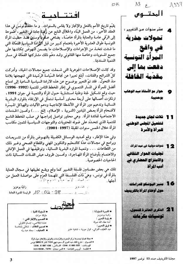 Thumb-1