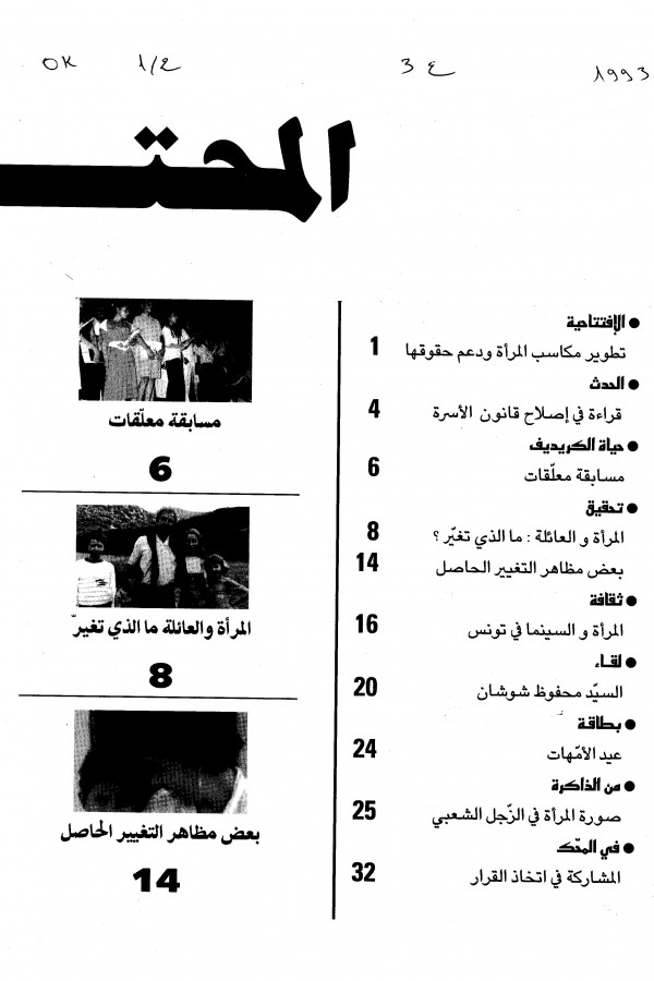 Thumb-1
