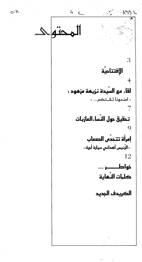 Thumb-1