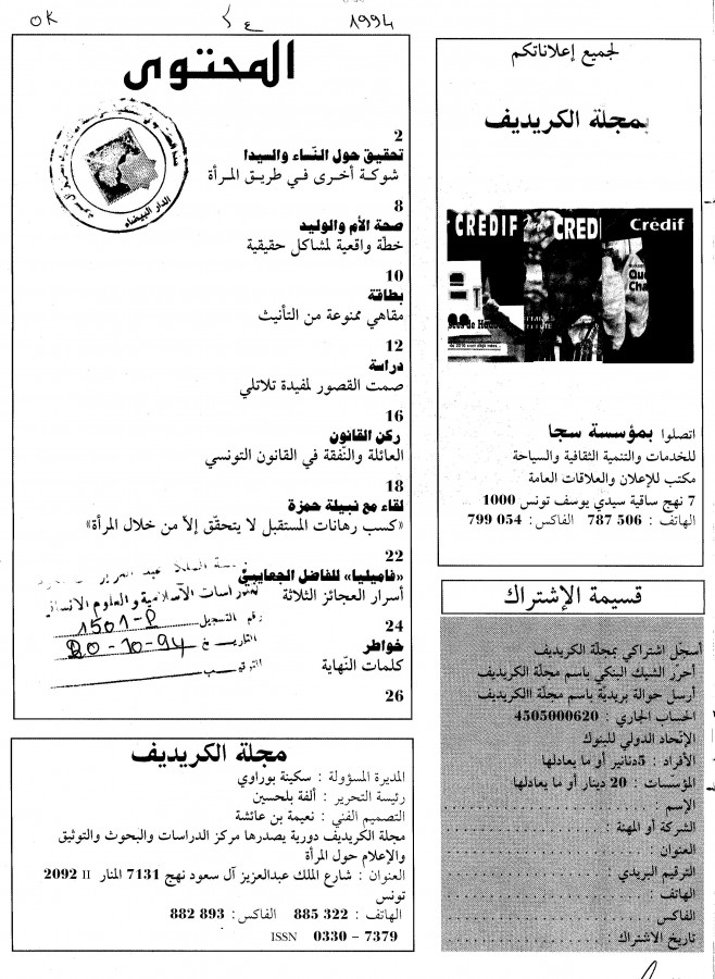 Thumb-1