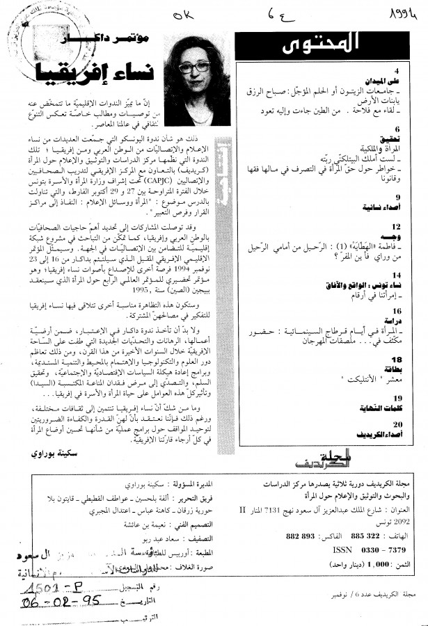 Thumb-1