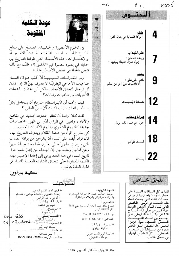 Thumb-1