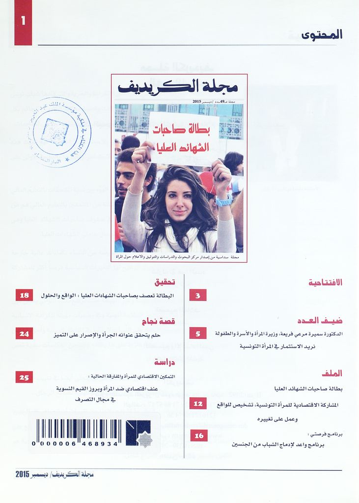 Thumb-1