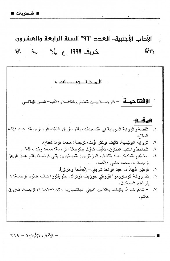 Thumb-1