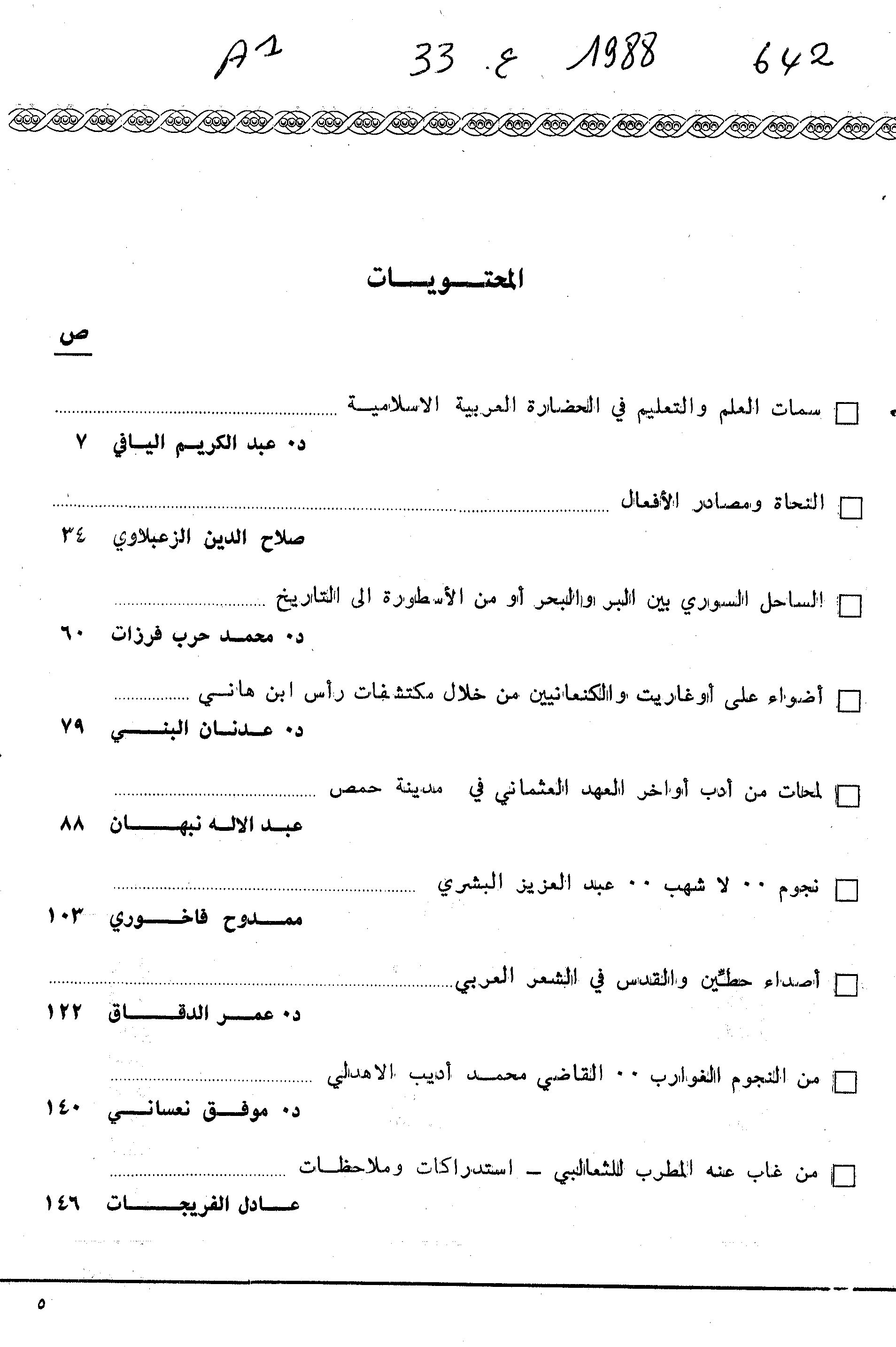 Thumb-1