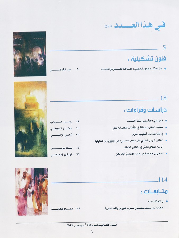 Thumb-1