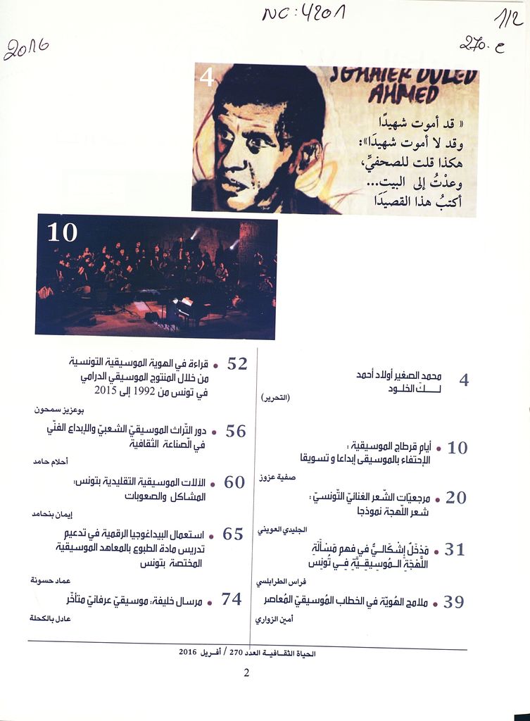 Thumb-1