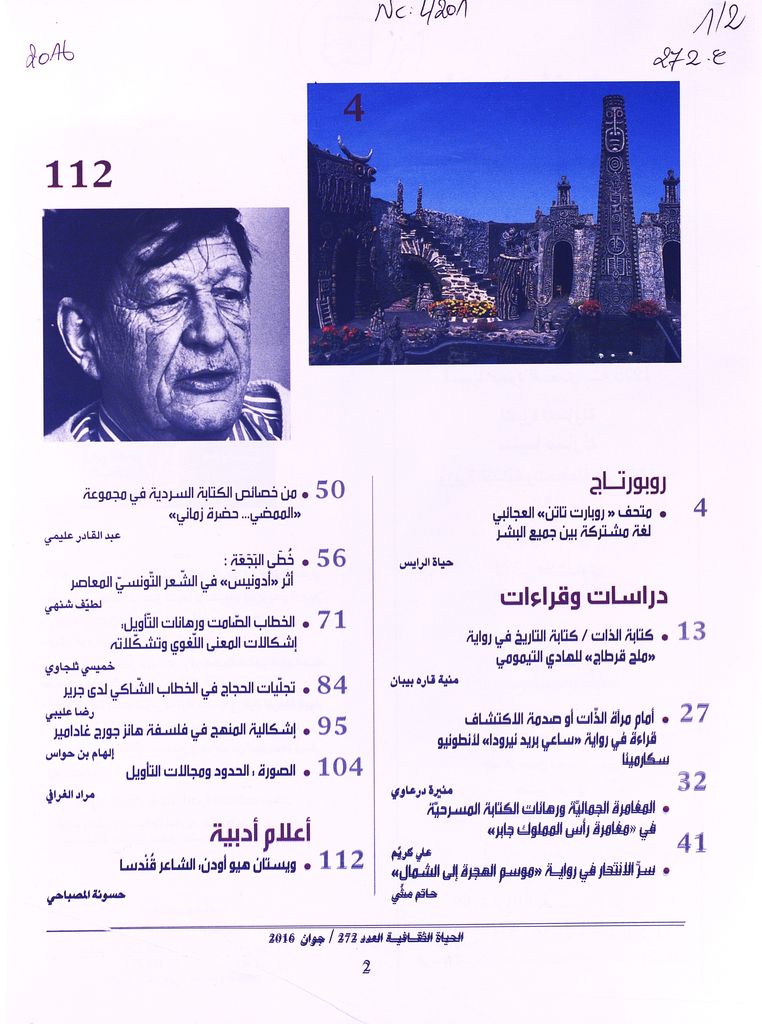 Thumb-1