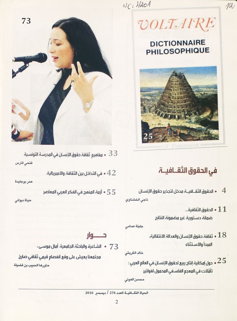 Thumb-1
