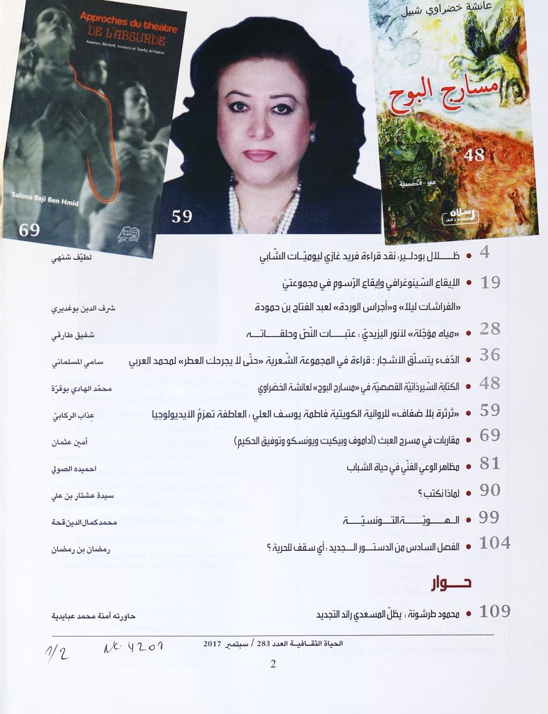Thumb-1