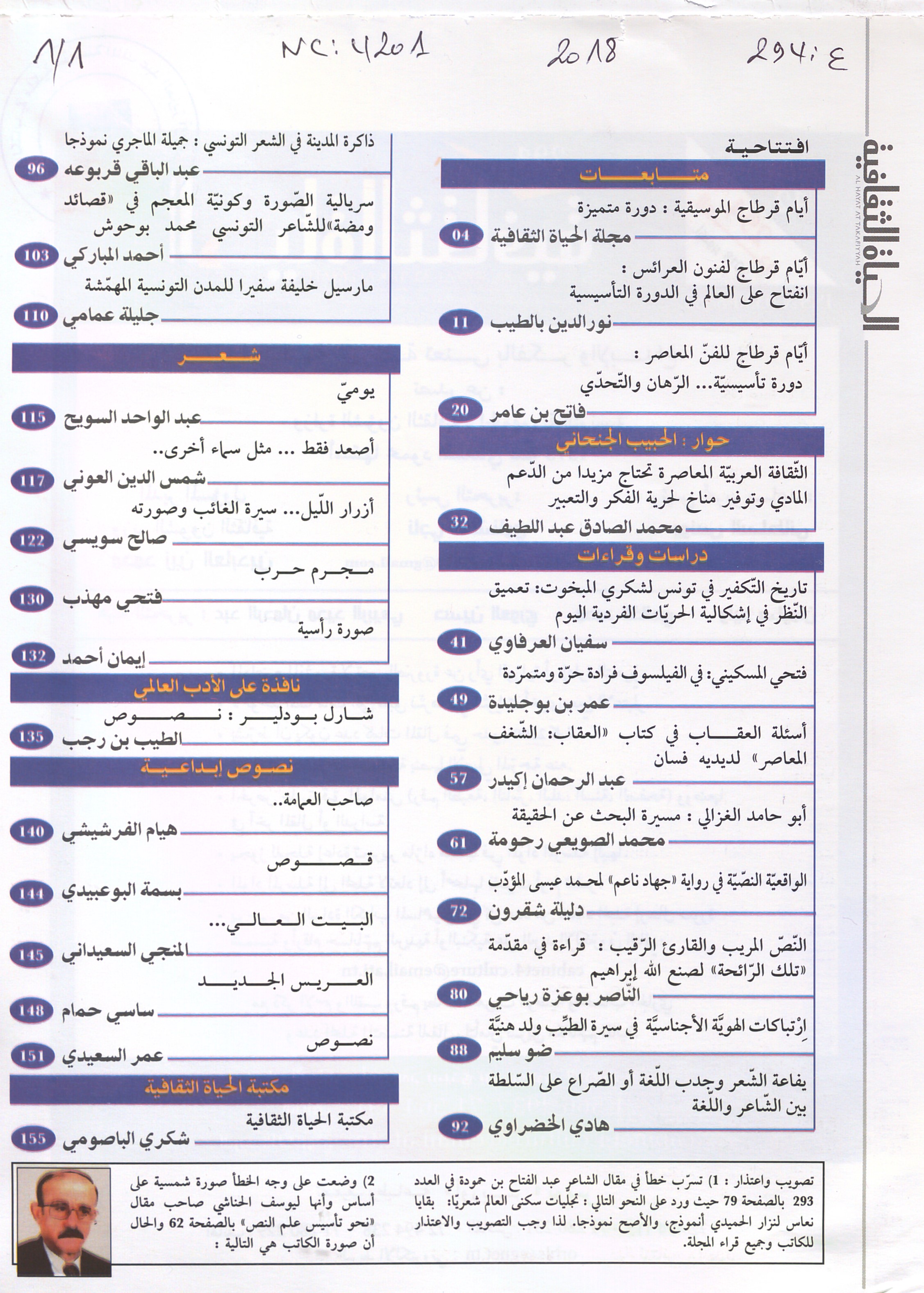 Thumb-1