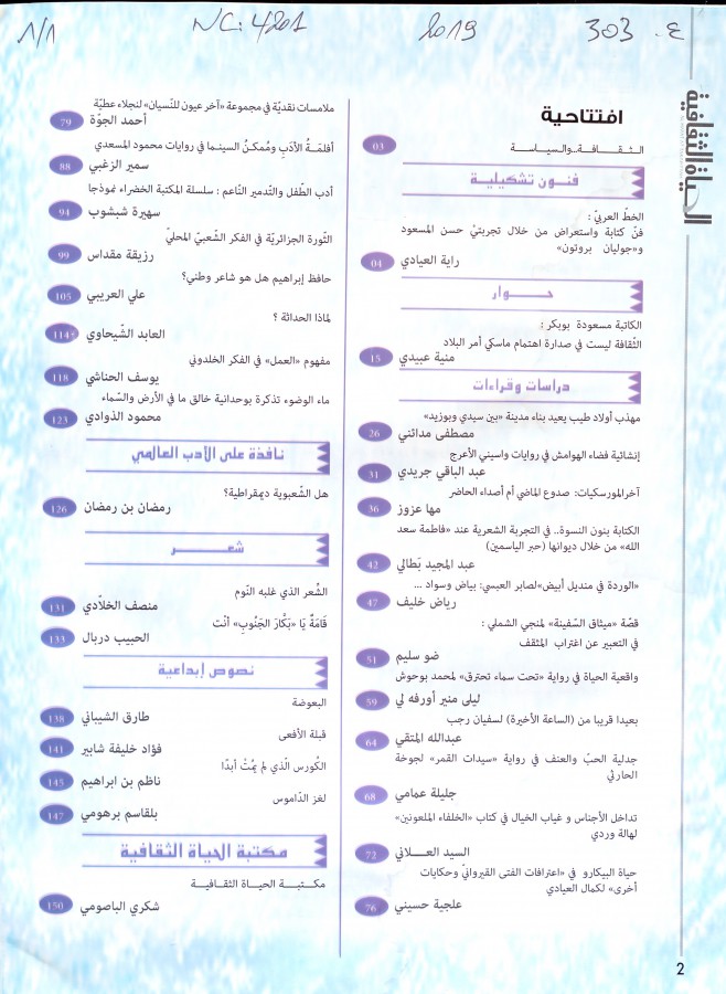 Thumb-1