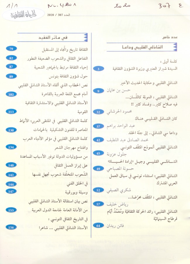 Thumb-1