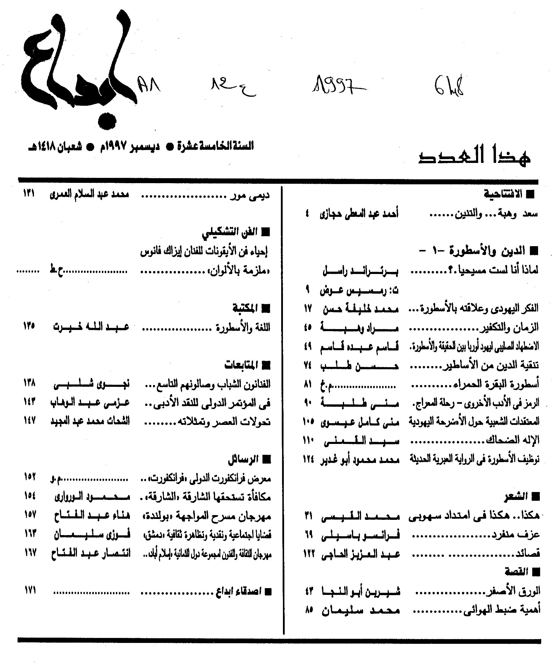 Thumb-1