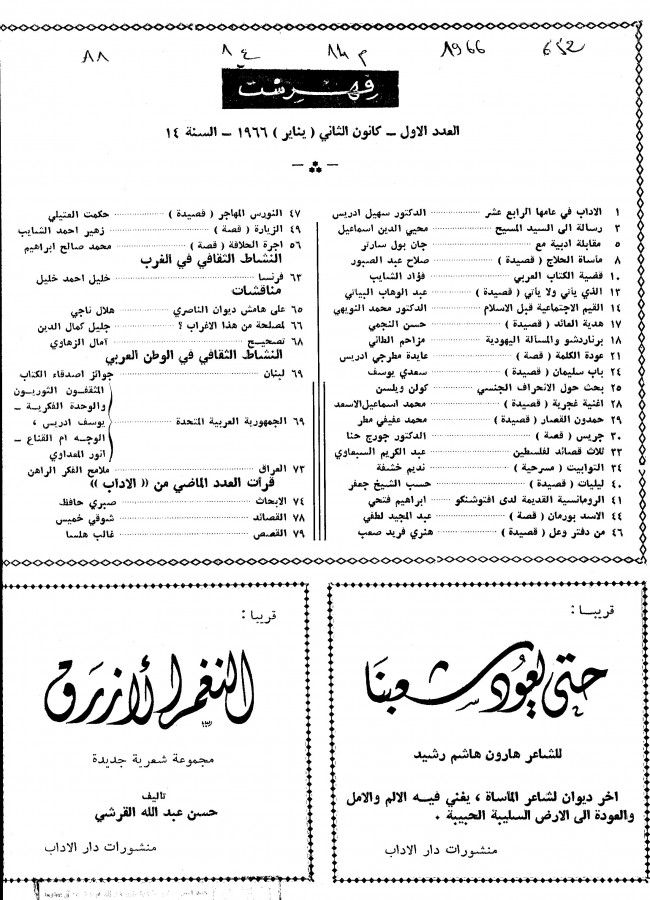 Thumb-1