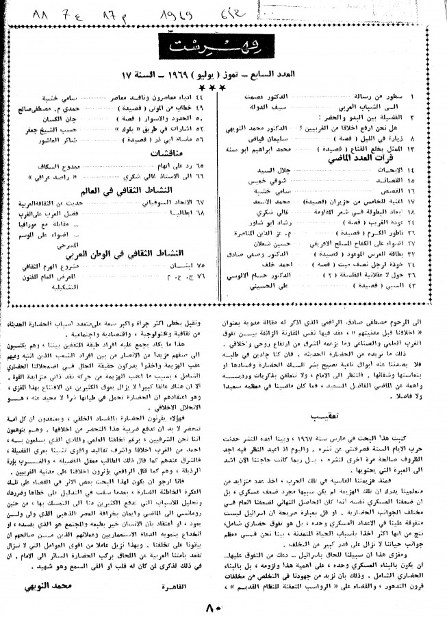 Thumb-1