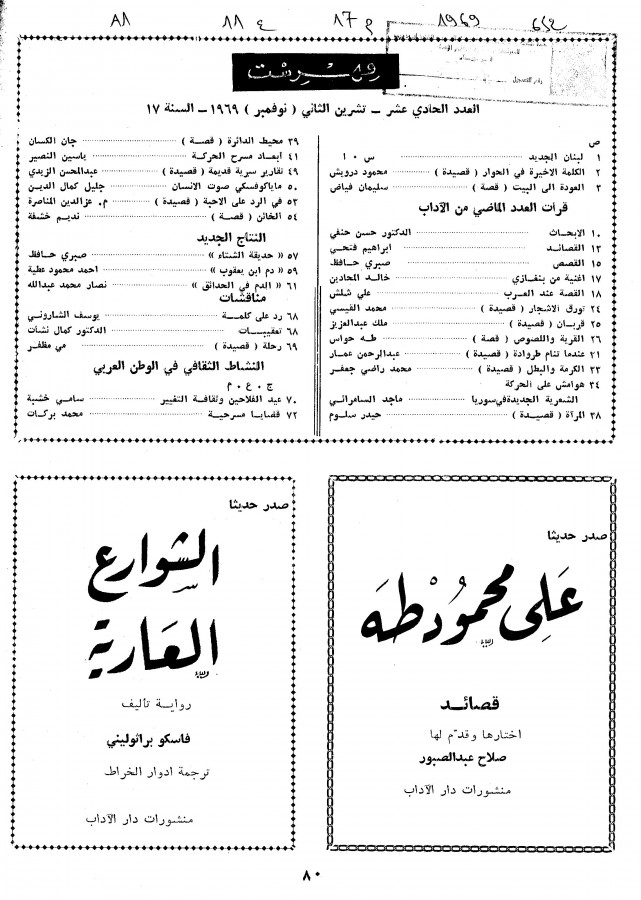 Thumb-1