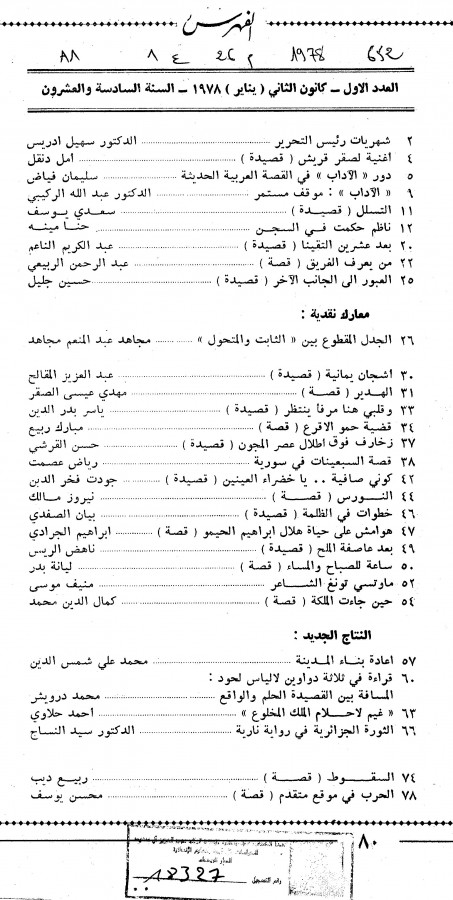 Thumb-1