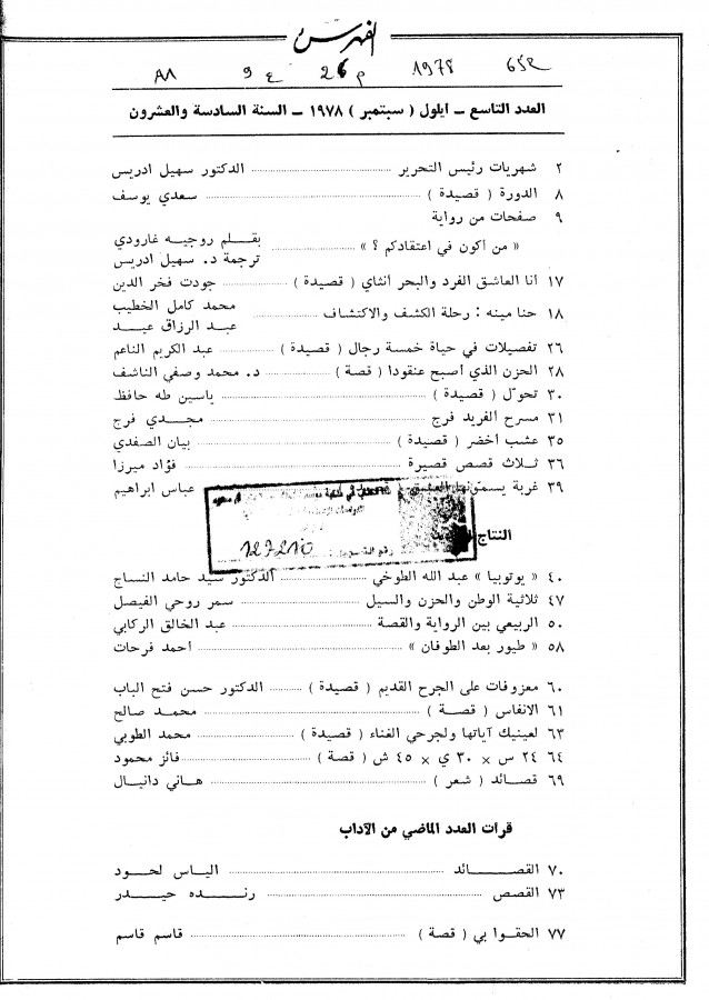 Thumb-1