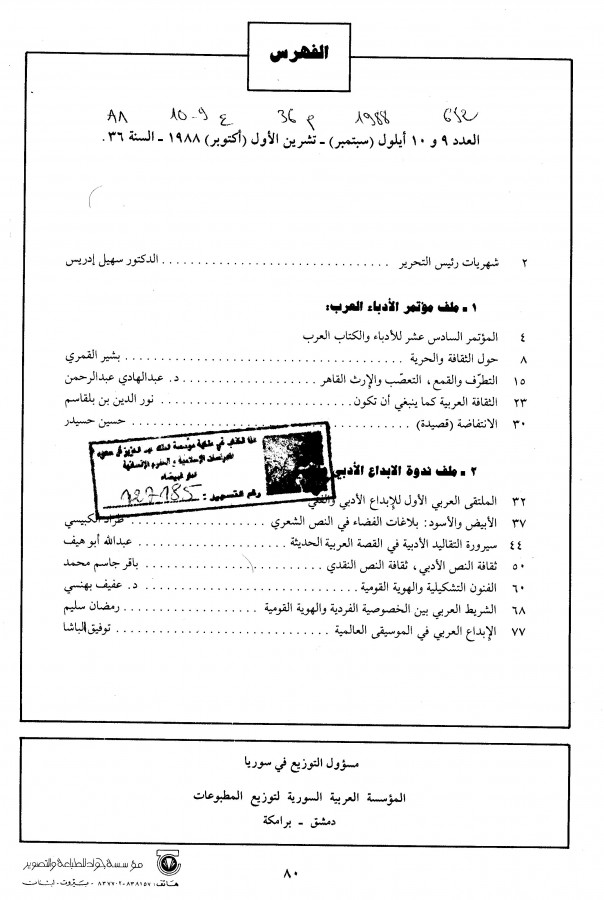 Thumb-1