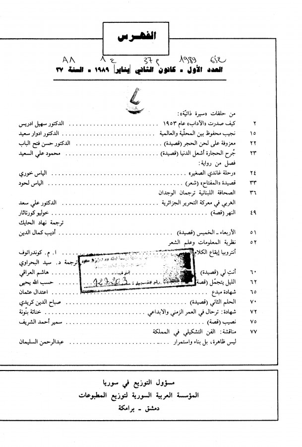 Thumb-1