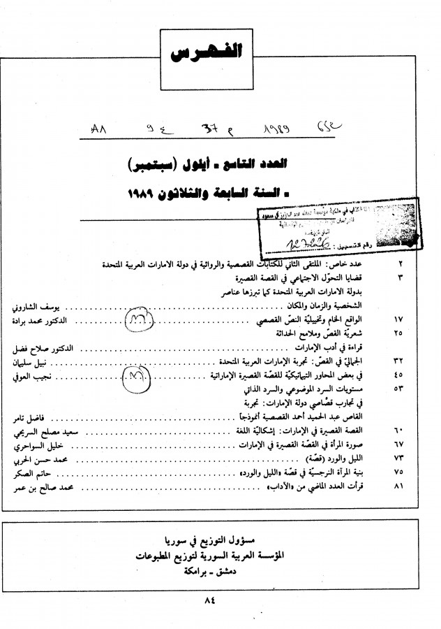 Thumb-1