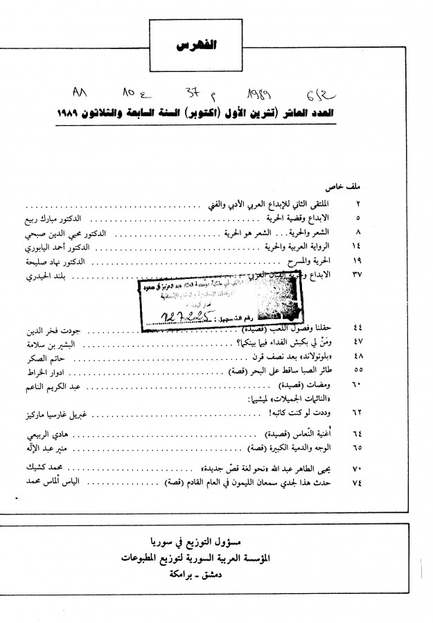 Thumb-1
