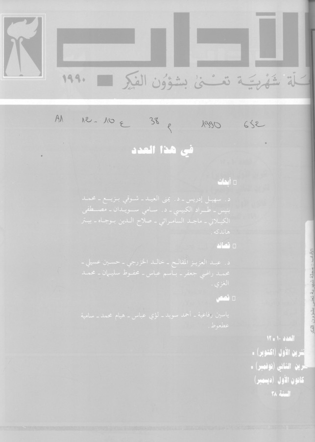 Thumb-1