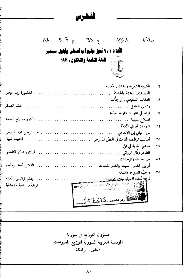 Thumb-1
