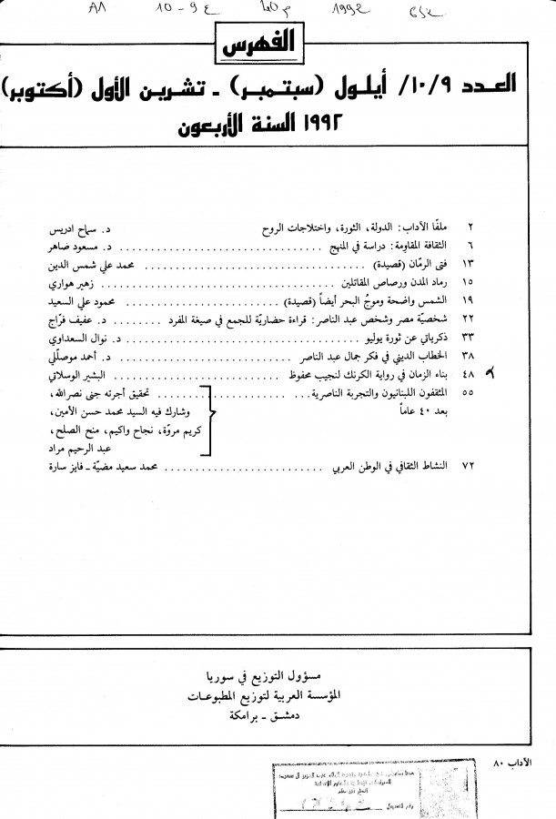 Thumb-1