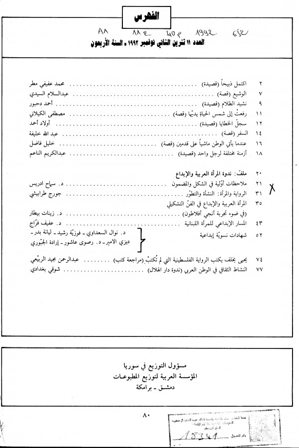 Thumb-1