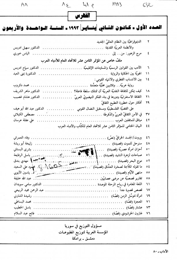 Thumb-1
