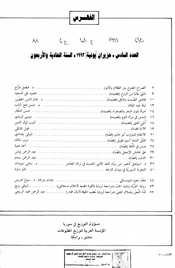 Thumb-1