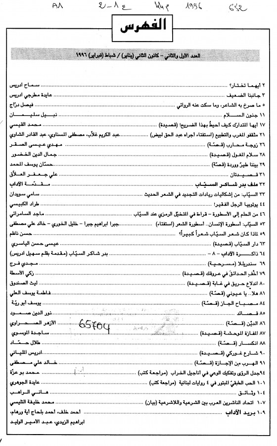 Thumb-1