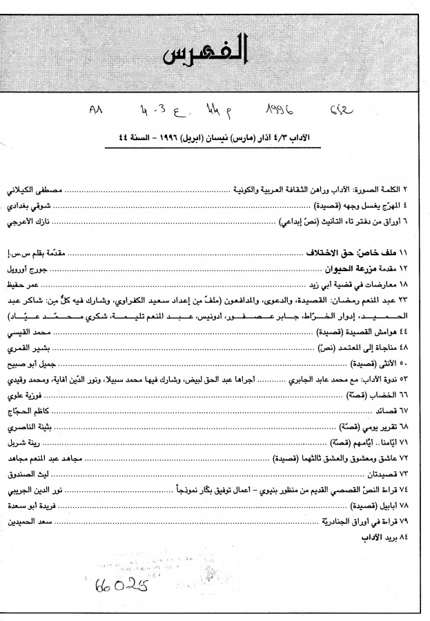 Thumb-1