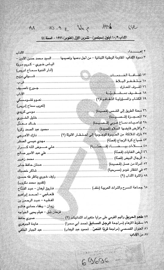Thumb-1