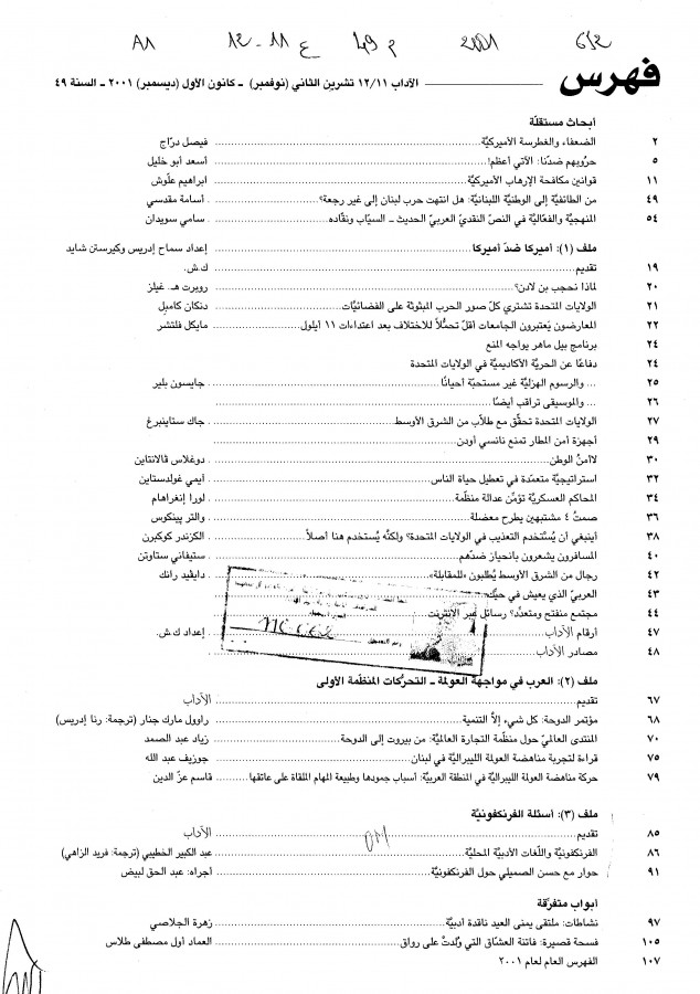 Thumb-1