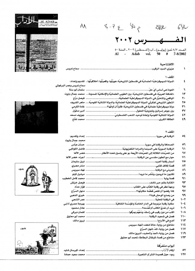 Thumb-1