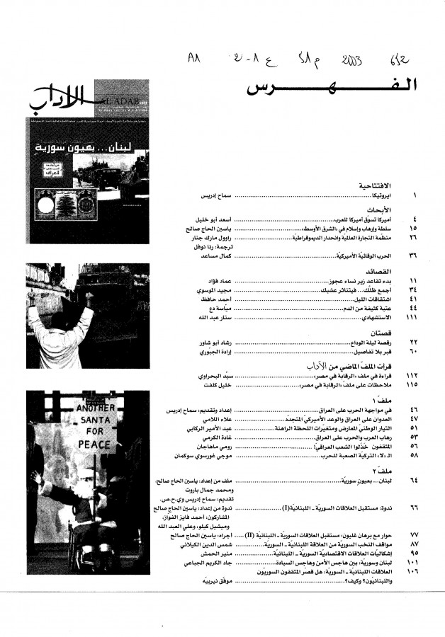 Thumb-1