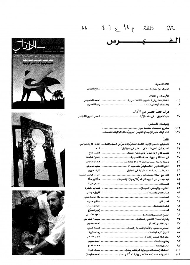 Thumb-1