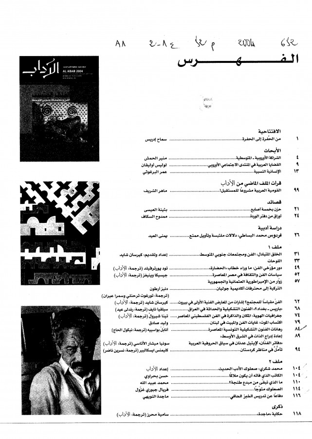 Thumb-1