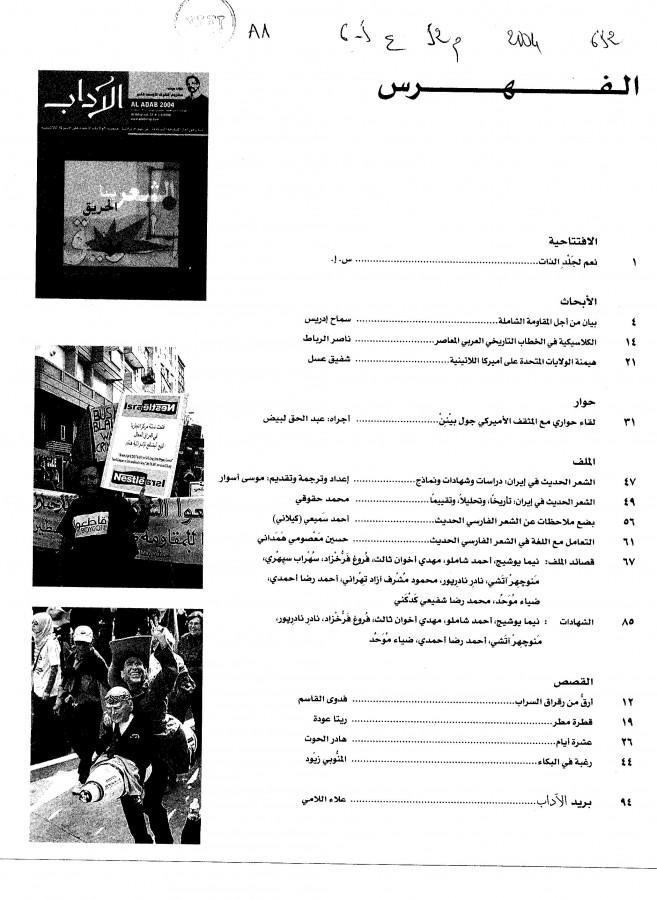 Thumb-1