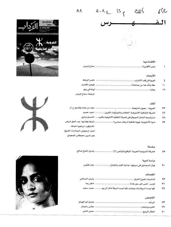 Thumb-1